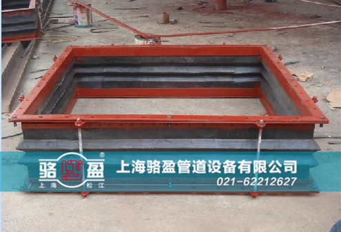 寧夏省中衛(wèi)市中寧縣防拉脫非金屬<a href=http://www.yijuhouse.com target=_blank class=infotextkey>補(bǔ)償器</a>