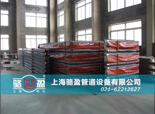 西藏昌都地區(qū)芒康縣矩形織物補(bǔ)償器生產(chǎn)車間