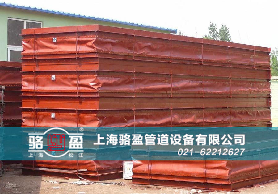 硫化管道專用非金屬<a href=http://www.yijuhouse.com target=_blank class=infotextkey>補(bǔ)償器</a>