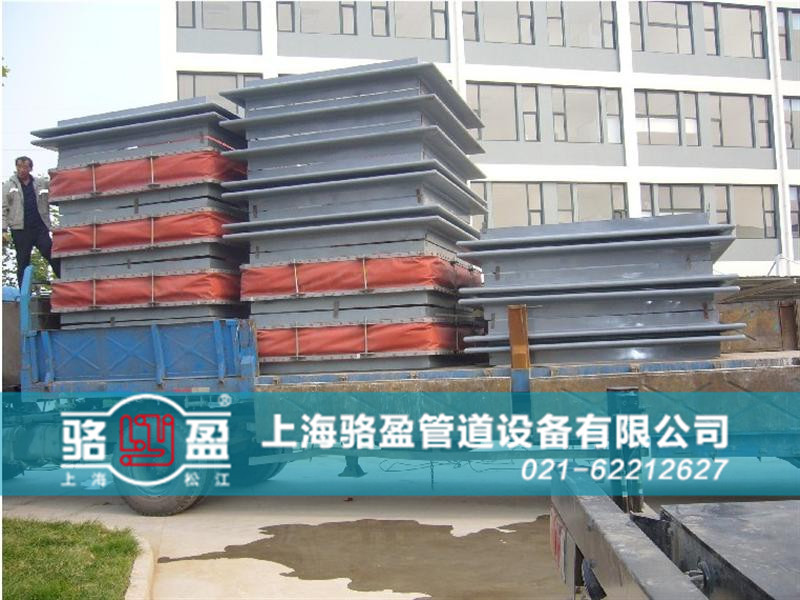 熱力管道系統(tǒng)專用<a href=http://www.yijuhouse.com target=_blank class=infotextkey>非金屬補(bǔ)償器</a>發(fā)貨圖