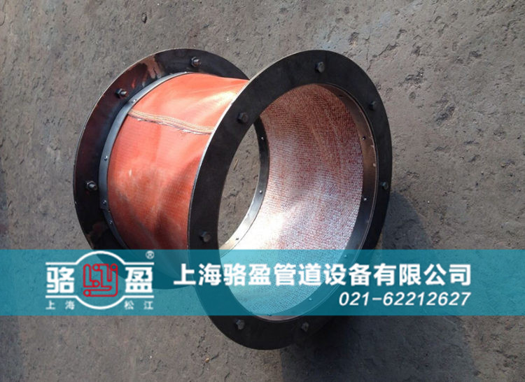 西藏日喀則市崗巴縣<a href=http://www.yijuhouse.com target=_blank class=infotextkey>非金屬補償器</a>用于化工管道